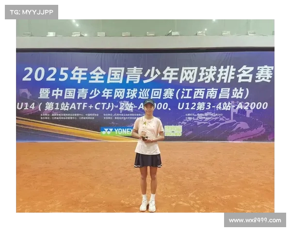 2025网球比赛积分榜最新动态与选手排名分析