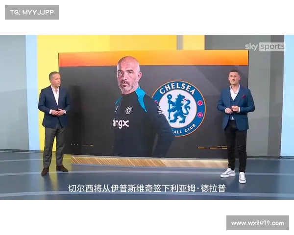 英超转会市场新动向豪门球队引援策略分析与未来预测 英超转会市场新动向豪门球队引援策略分析与未来预测