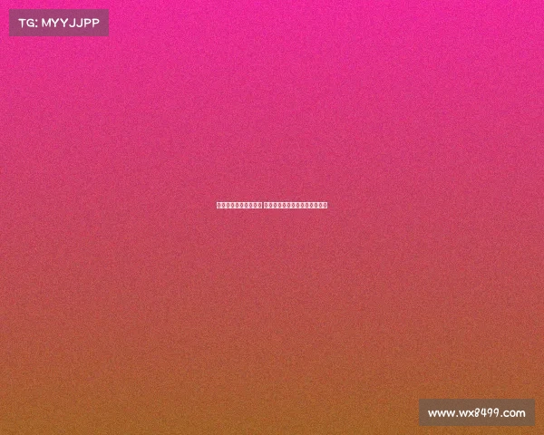 西甲黑马崛起势不可挡 独特战术与年轻阵容引领新潮流 西甲黑马崛起势不可挡 独特战术与年轻阵容引领新潮流