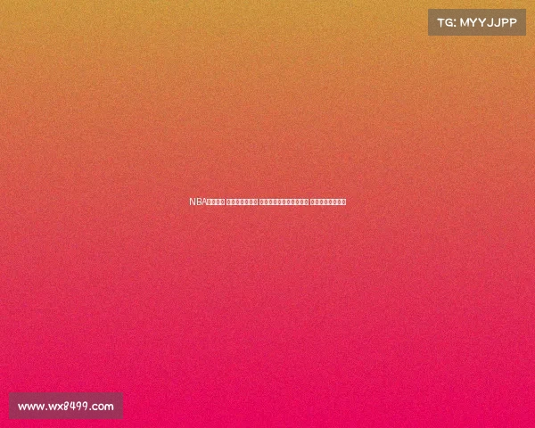 NBA最新动态 詹姆斯伤情更新 杜兰特复出首战表现亮眼 新赛季热队引关注 NBA最新动态 詹姆斯伤情更新 杜兰特复出首战表现亮眼 新赛季热队引关注