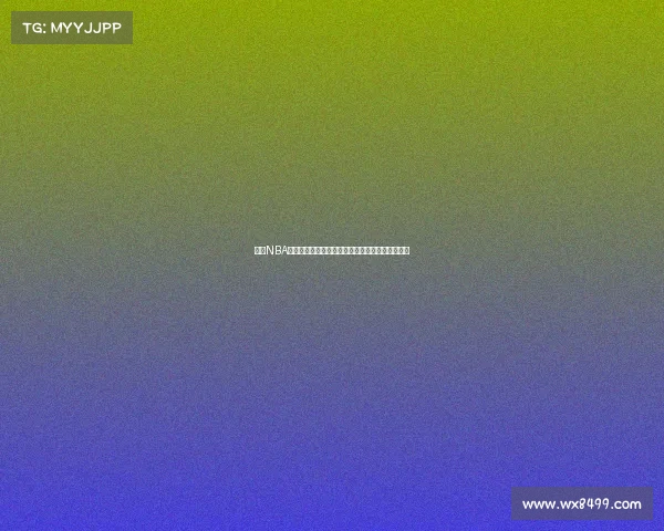 探索NBA完美投篮的奥秘与技巧揭秘提升命中率的关键因素 探索NBA完美投篮的奥秘与技巧揭秘提升命中率的关键因素