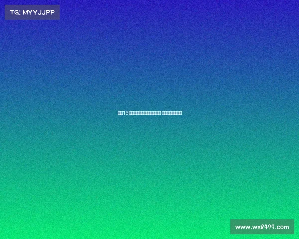 拜仁16岁后卫基亚拉新赛季表现出色 或迎更多出场机会 拜仁16岁后卫基亚拉新赛季表现出色 或迎更多出场机会