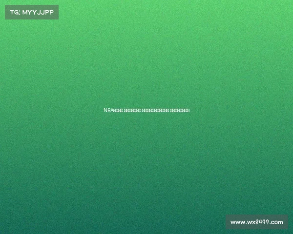 NBA最新动态 詹姆斯伤情更新 杜兰特复出首战表现亮眼 新赛季热队引关注